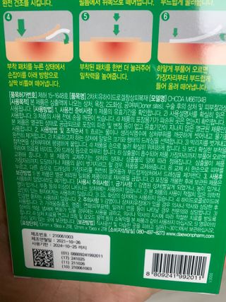 Mint님이 올린 리뷰 사진 3