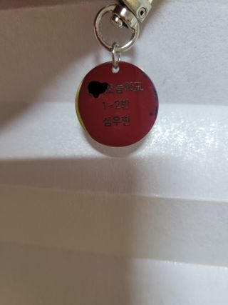 컴바이유 써지컬 각인 키링 [반려동물 인식표, 커플 키링, 가족 키링] — 5점을 준 리뷰어가 2022년 3월 올린 사용 사진