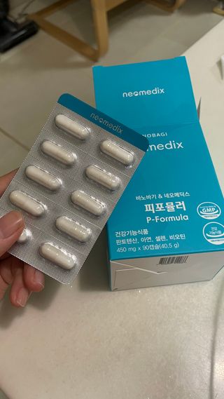 네오메딕스 뷰티 [네오메딕스] 바노바기 피포뮬러 — 5점을 준 리뷰어가 2024년 10월 올린 사용 사진