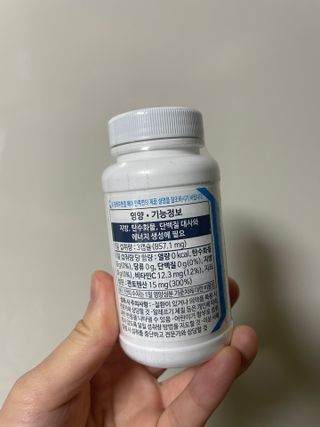 닥터피엔티 [Dr.PNT] 세레네이드 플러스 (1개월분) — 5점을 준 리뷰어가 2023년 1월 올린 사용 사진