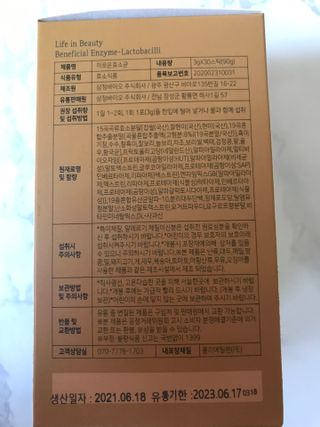 vmintv님이 올린 리뷰 사진 4