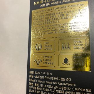썸헤어 / SUMHAIR 썸헤어  써밋 안티 헤어로스 샴푸+트리트먼트 — 5점을 준 리뷰어가 2021년 6월 올린 사용 사진