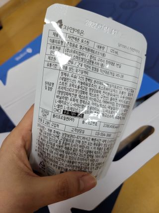자연에온 마시는 프로틴 고함량 균형단백질 음료 포스틴 125ml 10개입 1BOX — 5점을 준 리뷰어가 2021년 3월 올린 사용 사진