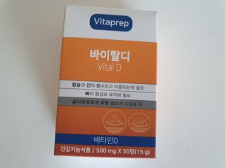 뉴트리션팩토리 비타프렙 바이탈디 비타민D 500mg — 5점을 준 리뷰어가 2021년 7월 올린 사용 사진