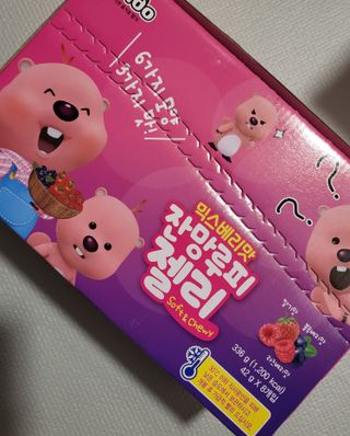 [팔도] 잔망루피젤리 믹스베리맛 42g 8개 — 5점을 준 리뷰어가 2022년 1월 올린 사용 사진