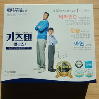 키즈텐플러스 연세 키즈텐 플러스 1개월 — 4점을 준 리뷰어가 2021년 4월 올린 사용 사진