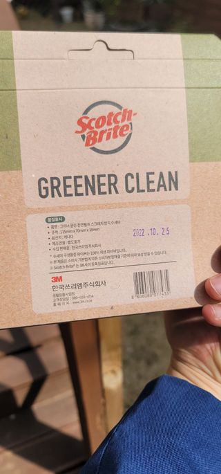 송현동쭈니맘님이 올린 리뷰 사진 2