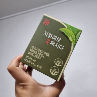 클린24시간 지중해로 쏙빠지다 1SET (800mg*60정) — 5점을 준 리뷰어가 2022년 10월 올린 사용 사진