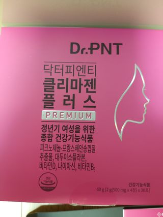 닥터피엔티 [Dr.PNT] 갱년기 여성을 위한 맞춤 종합 건강기능식품! 클리마젠 플러스 — 5점을 준 리뷰어가 2022년 11월 올린 사용 사진