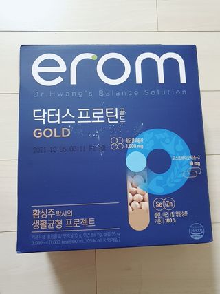 이롬 erom 닥터스 프로틴 골드 — 5점을 준 리뷰어가 2021년 4월 올린 사용 사진