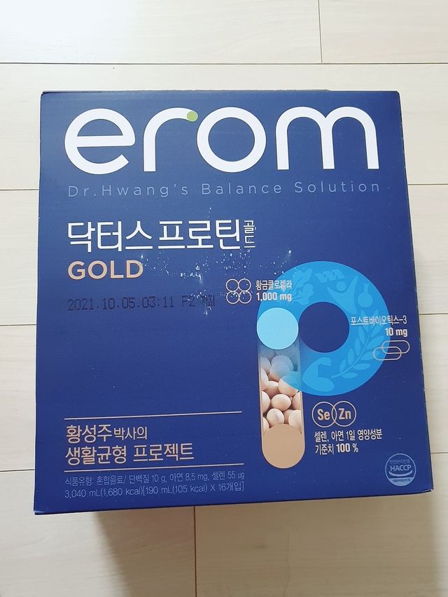 erom 닥터스 프로틴 골드 리뷰 사진