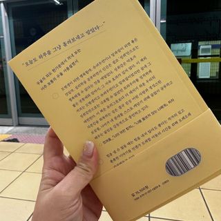 JeonEunju님이 올린 리뷰 사진 2