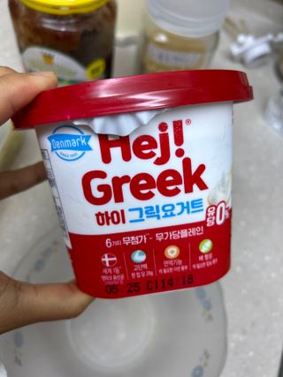 [구매평]▪︎ 덴마크 하이(Hej!) 브랜드 패키지(요구르트, 그릭요거트)only 로켓프레쉬 — 5점을 준 리뷰어가 2025년 5월 올린 사용 사진