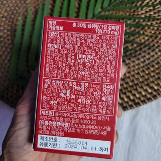 [리노브] 4세대 활성엽산 액티폴릭 270mg x 30정 — 5점을 준 리뷰어가 2022년 8월 올린 사용 사진
