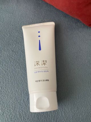 약손명가코스메틱 심결 깨어나는 맑음 팩 — 5점을 준 리뷰어가 2021년 4월 올린 사용 사진
