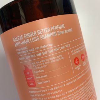 달리프 진저 베러 퍼퓸 탈모 완화 샴푸 1000ml 향 3종 — 5점을 준 리뷰어가 2021년 2월 올린 사용 사진