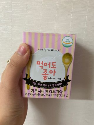 인후마미님이 올린 리뷰 사진 1