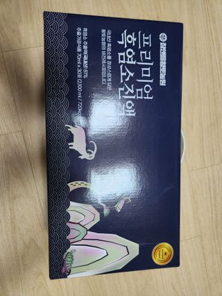 참앤들황토농원 국내산 흑염소를 정성스럽게 담은, 프리미엄 흑염소 진액 70ml x 30포 1박스 — 4점을 준 리뷰어가 2023년 1월 올린 사용 사진