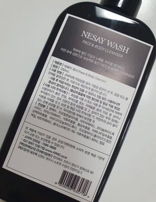 NESAY 네세이 올인원 트러블 워시 250mL — 4.5점을 준 리뷰어가 2021년 4월 올린 사용 사진