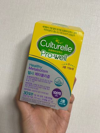 광동생활건강 컬처렐 헬시메타볼리즘 — 4점을 준 리뷰어가 2023년 4월 올린 사용 사진