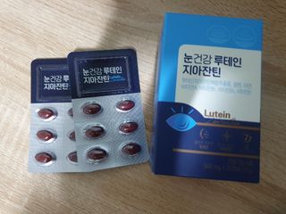 cat12234006님이 올린 리뷰 사진 1