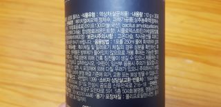 프리마인 자체 기업부설 연구소에서 찾아낸 건강한 수면의 비밀.  슬립토 플러스 30포 — 5점을 준 리뷰어가 2022년 4월 올린 사용 사진
