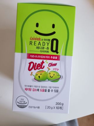 레디큐 다이어트 츄 젤리 가르시니아 5입 X 10팩 — 5점을 준 리뷰어가 2021년 1월 올린 사용 사진