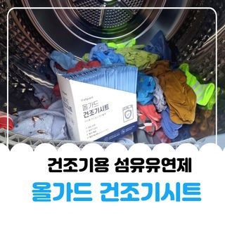오나오나님이 올린 리뷰 사진 3