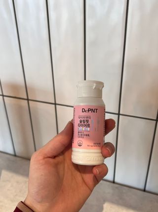 닥터피엔티 [Dr.PNT] 하루 2알로 건강한 다이어트! 한겨울에도 체지방만 쏙~ 슬림핏 다이어트 — 5점을 준 리뷰어가 2023년 3월 올린 사용 사진