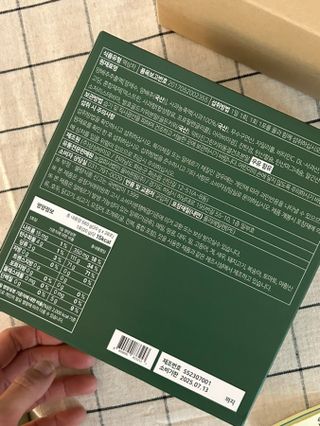 바오랩스 다편한 캐비지 사과키위양배추즙 — 5점을 준 리뷰어가 2023년 11월 올린 사용 사진