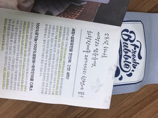 윤님이 올린 리뷰 사진 4