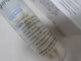 [큐라에스] 뮤신콜라겐 더마3 76.8(1개월분) — 4.5점을 준 리뷰어가 2023년 12월 올린 사용 사진