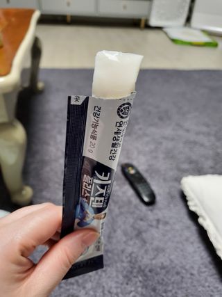 키즈텐플러스 연세 키즈텐 플러스 1개월 — 5점을 준 리뷰어가 2021년 2월 올린 사용 사진