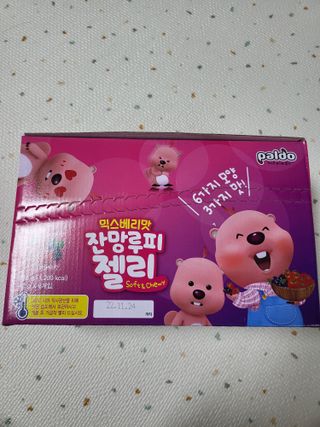 쭈야님이 올린 리뷰 사진 3