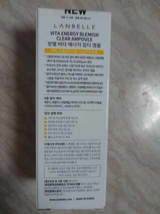 랑벨 비타 에너지 잡티 앰플 50ml 고농축 비타민, 저자극, 수분 촉촉, 미백 앰플 — 5점을 준 리뷰어가 2022년 4월 올린 사용 사진