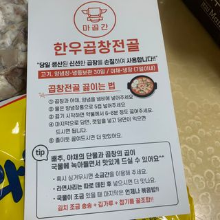 withme히히님이 올린 리뷰 사진 2