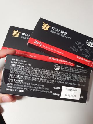 새롬바이오 리생 [미쾌변] 차전자피 식이섬유 건강기능식품 3팩 — 5점을 준 리뷰어가 2021년 6월 올린 사용 사진