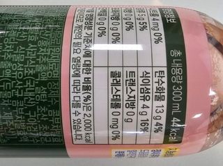 더그레잇티 콤부차 [매일유업] 더그레잇티 44kcal 콤부차 300ml *12개입 (오리지널 6개+베리리치 6개) — 4.5점을 준 리뷰어가 2023년 8월 올린 사용 사진