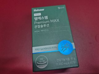 공팔조아님이 올린 리뷰 사진 3