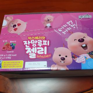 [팔도] 잔망루피젤리 믹스베리맛 42g 8개 — 5점을 준 리뷰어가 2022년 2월 올린 사용 사진