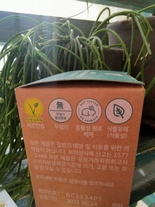 비건타민 식물성 알티지 오메가3 — 5점을 준 리뷰어가 2021년 3월 올린 사용 사진