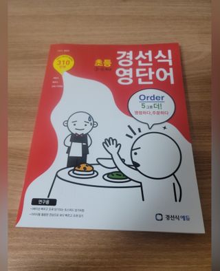 보리네님이 올린 리뷰 사진 1