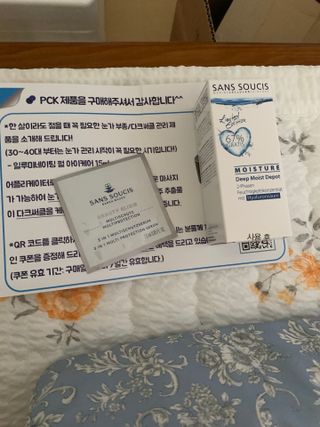 산수시 데포 세럼 수분 물광 비타민 에센스 50ml 기초화장품 — 3점을 준 리뷰어가 2021년 7월 올린 사용 사진