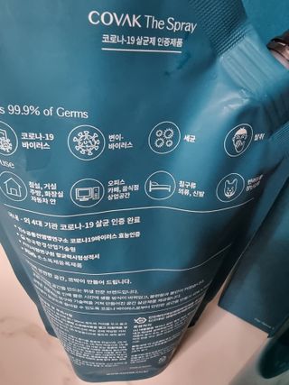코박 covak 살균 스프레이 / 스페이스 살균제 — 5점을 준 리뷰어가 2022년 5월 올린 사용 사진