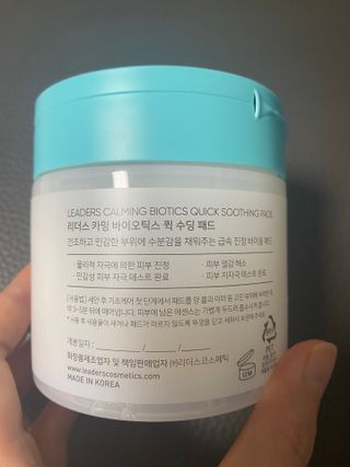 리더스코스메틱 리더스 카밍 바이오틱스 퀵 수딩 패드 — 5점을 준 리뷰어가 2022년 6월 올린 사용 사진