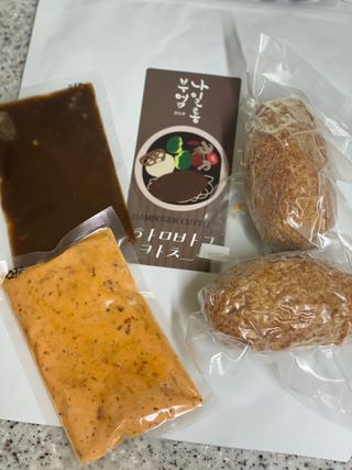 당근밭사장님님이 올린 리뷰 사진 1