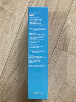 셀바이져 지우개 미스트 피부 보호 입주변 트러블 진정 케어 아기 안개분사 미스트 — 5점을 준 리뷰어가 2021년 3월 올린 사용 사진