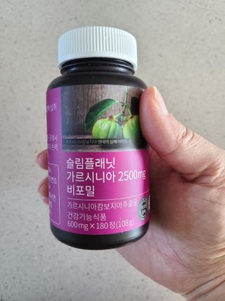 슬림플래닛 가르시니아 2500mg 비포밀 — 4점을 준 리뷰어가 2021년 1월 올린 사용 사진