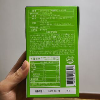 블랙37 골프할 때 골삼 흑삼젤리스틱 20g x 10포 — 5점을 준 리뷰어가 2022년 4월 올린 사용 사진