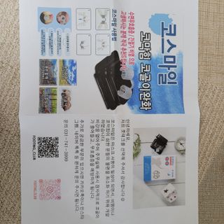 베리오사님이 올린 리뷰 사진 3